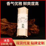 Yunnan Pu-erh Tea Raw Tea Cakes Loose Leaf Pu-erh Dry Tea