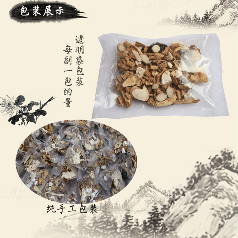 Top 408g Bazhen Soup Danggui Shudi Baishao Dangshen 100% Natural and Organic 八珍汤