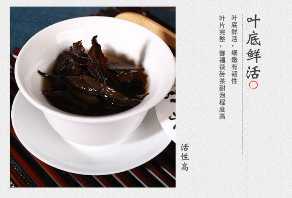 920g Anhua black tea Tianjian Fu brick black tea raw tea golden flower black tea