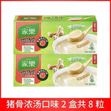 Instant Broth for Beef Noodles Quick Meal Knorr Beef Soup Cubes