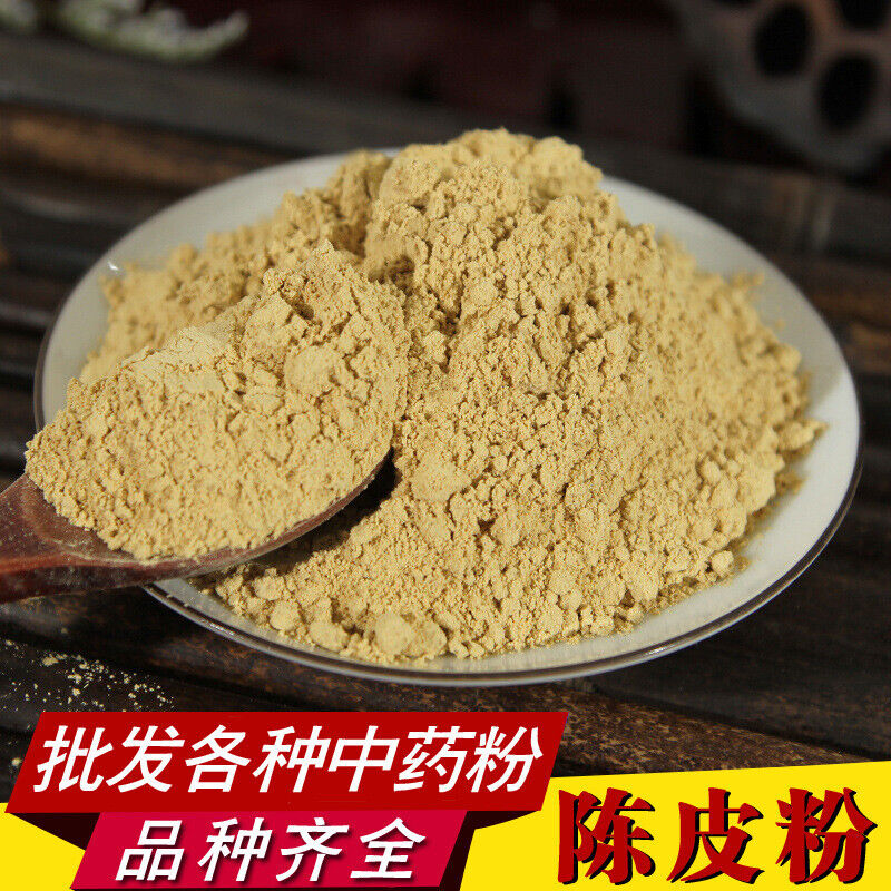 Chenpi PowderQuality Chenpi PowderXinhui Shredded Chenpi Powder 500 grams Main image