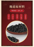 Chinese Chive Seed Fully Cooked and Fried 150g Canned