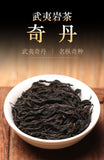 Da Hong Pao Qi Dan Tea2025 Spring Wuyi Mountain Oolong Tea Rich Aroma Loose Leaf