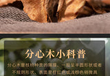 New Walnut Split Wood Chinese Herbal Medicine New Stock Walnut Split Wood