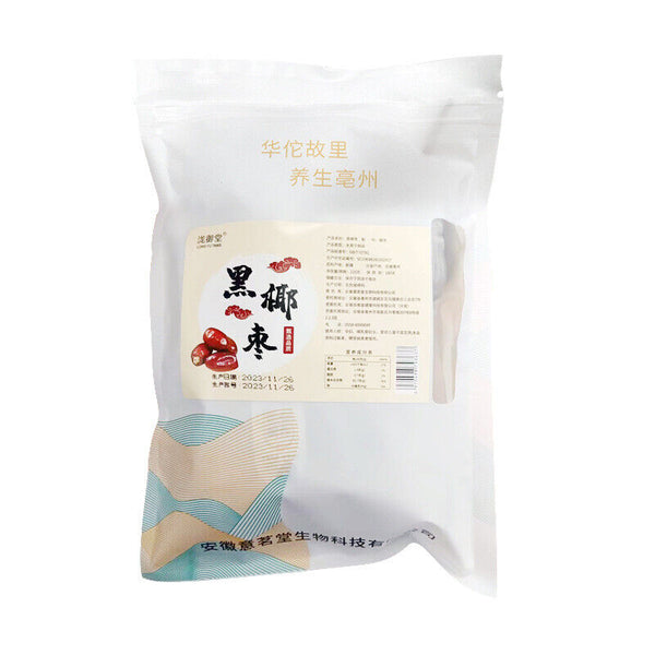 Chinese Jumbo Black Dates | 125g Fresh & Sweet Specialty