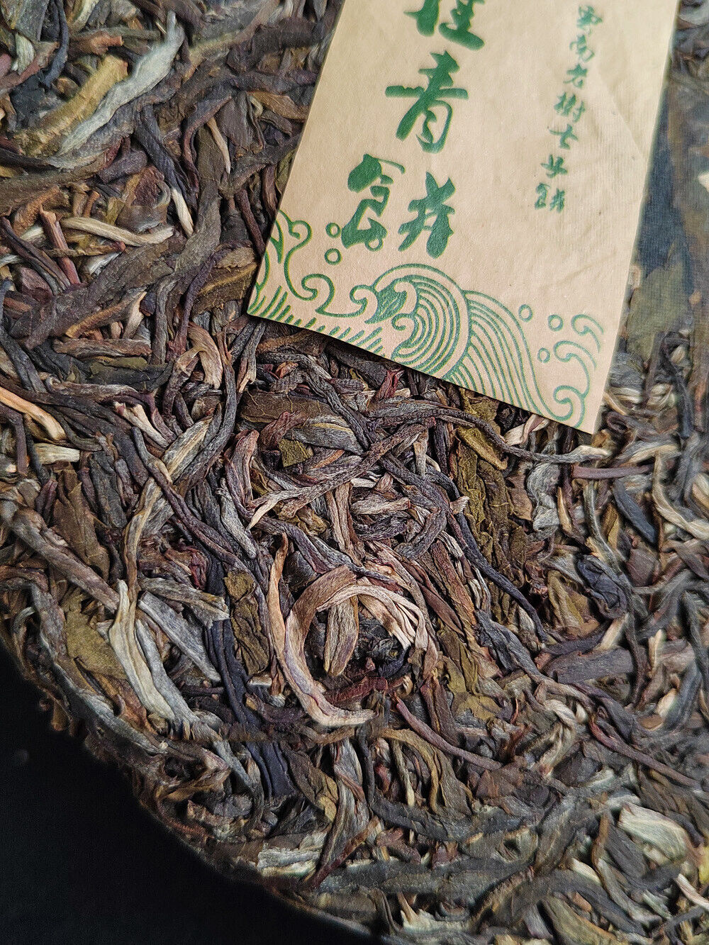 357G Pu'er Tea Peacock Green Cake Raw Tea Cake Icelandic Old Tree Pu'er