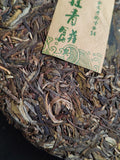357G Pu'er Tea Peacock Green Cake Raw Tea Cake Icelandic Old Tree Pu'er