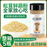 Matsutake Mushroom Powder – Fresh Seasoning for Soups & Stir-Fry