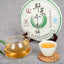 Yunnan Tea Pu-erh Raw Tea Cake 357g Raw Tea Cake Healthy Drink