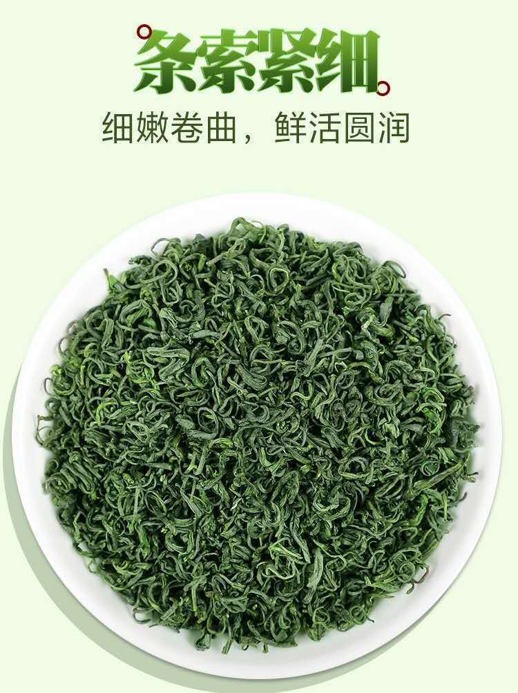 New pring Tea High Mountain Cloud Green Tea Strong Fragrance Ration Tea 250g