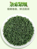 New pring Tea High Mountain Cloud Green Tea Strong Fragrance Ration Tea 250g