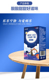 Sour Date and Lily Gamma Aminobutyric Acid Drink