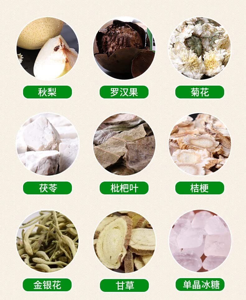 枇杷秋梨膏300g/10.58oz Loquat autumn pear paste Making paste from loquat, autumn pear