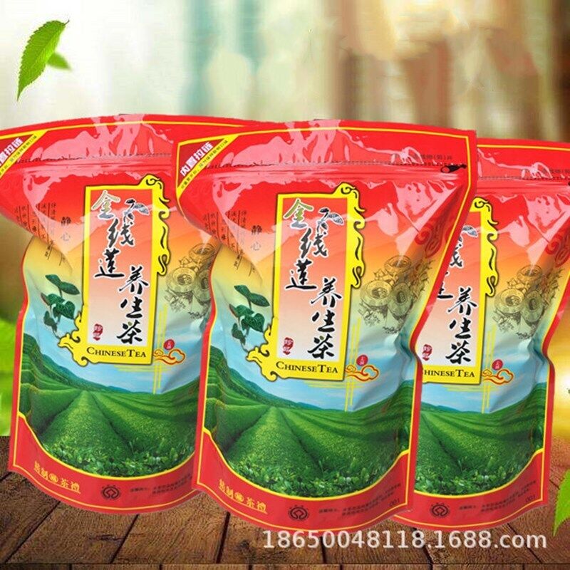 Yisheng Tea Bulk Flower Tea Tulou Golden Lotus Health Tea Dried Herb 500g*2 bags