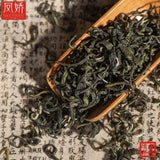 Rain Before Tea 2025 High Mountain Cloud Mist Green Tea 200g Premium Spring Tea
