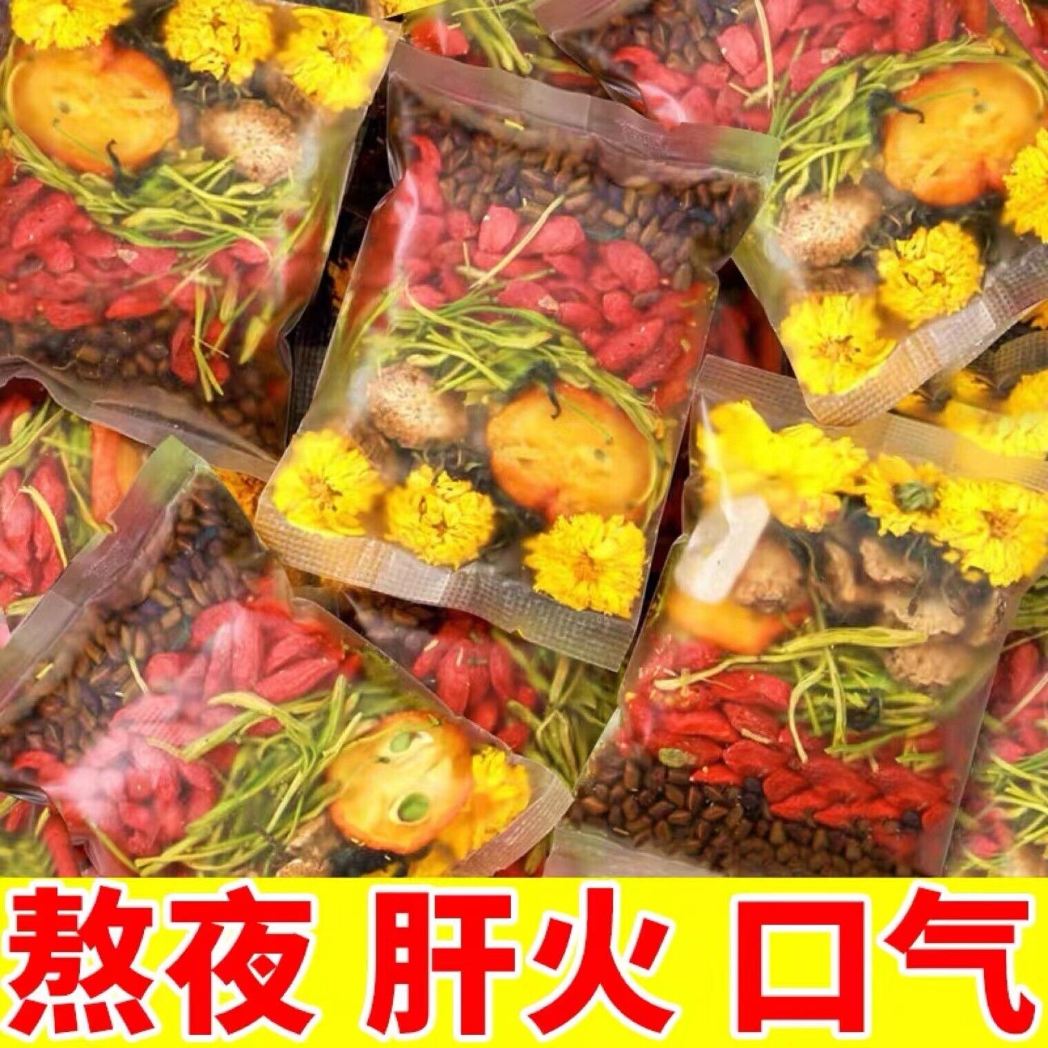 Chrysantheme, Wolfsbeere, Cassiasamentee Gesundheitserhaltender Teebeutel