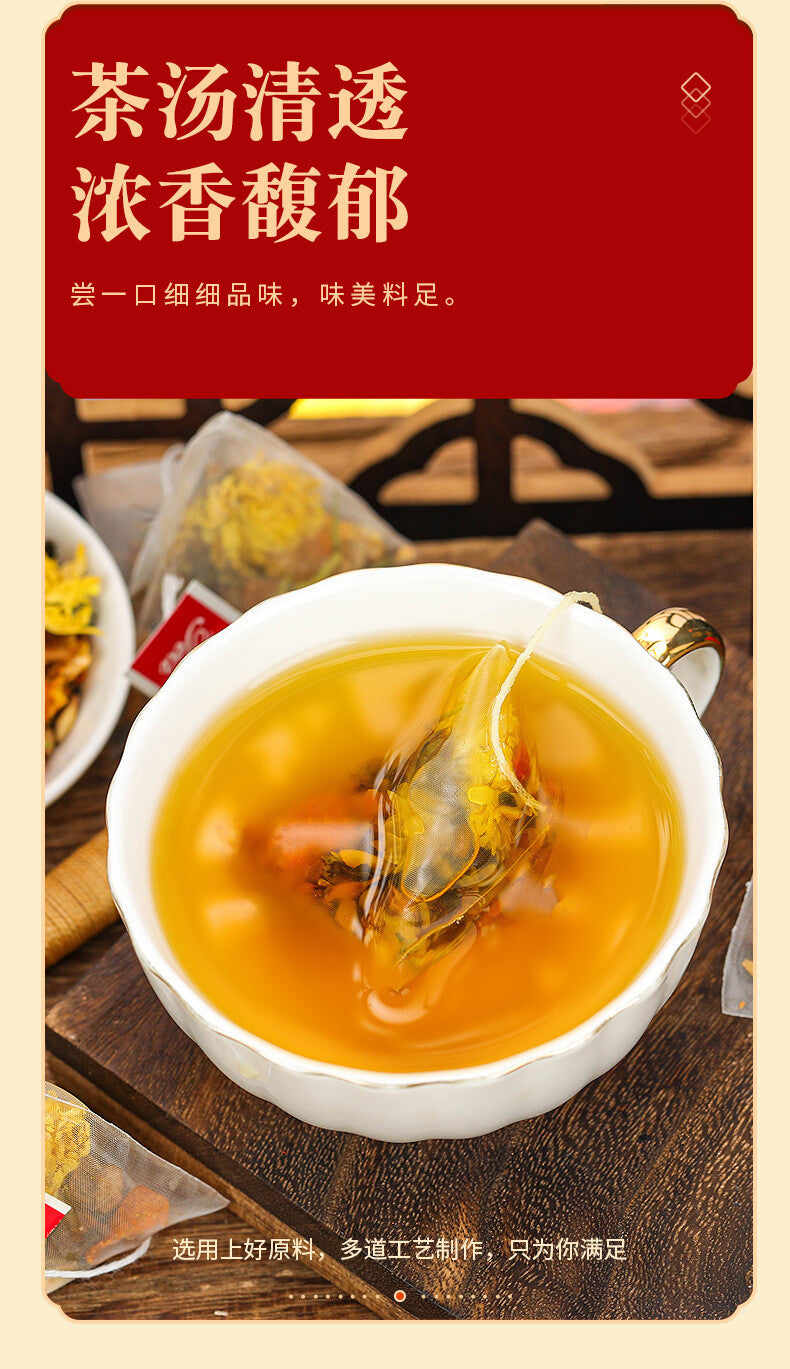 Nanjing Chrysanthemum & Cassia Seed Tea 12-Herb Blend 100g