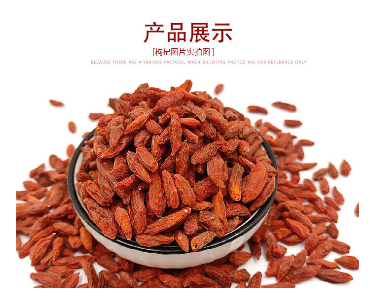 Selected wolfberry Ningxia red wolfberry large and small size wolfberry 17.6oz
