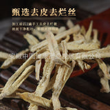 Premium Brown Sugar Ginger Tea Dried Ginger Strips Herbal Tea for Brewing
