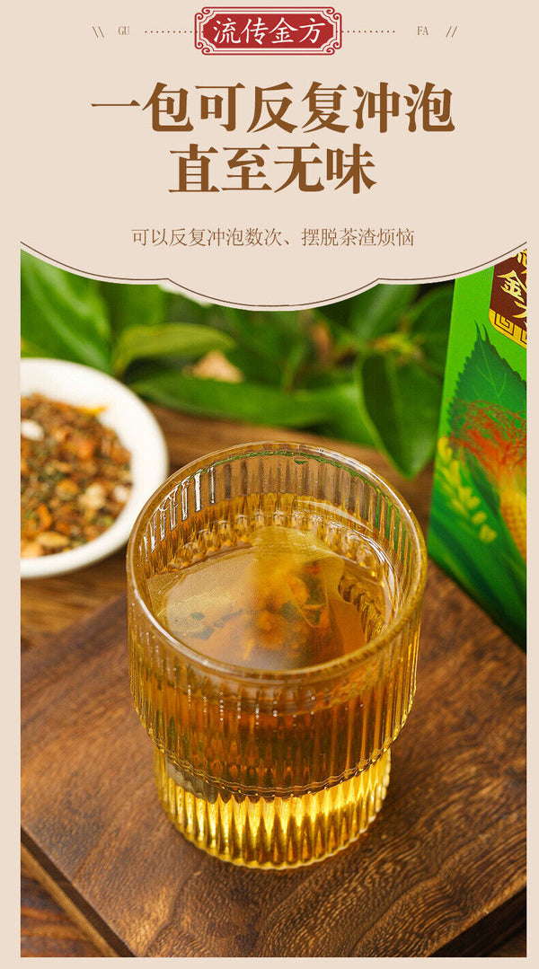 150g Green willow corn beard mulberry leaf tea burdock lotus cassia seeds tea