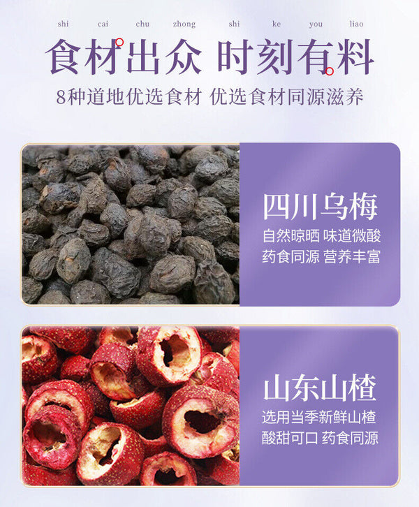 Sour Plum Black Plum Hawthorn New Style Boiled Triangle Bun Sour Plum Soup