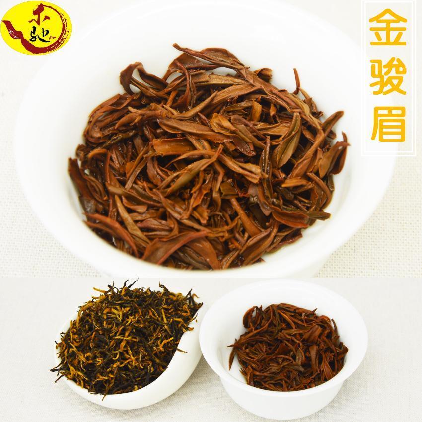 New Black Tea Jin Junmei Wuyi Good Tea Spring New Top Tea Authentic 250g Secondary image