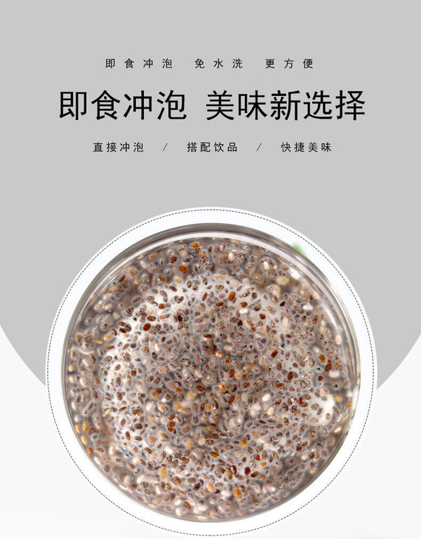 Chia Seed Kale Powder Instant Meal – High Fiber, Breakfast & Weight Loss