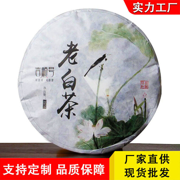 Rich Aroma Sweet Aftertaste Yunnan White Tea Pu'er Tea Aged White Tea 357g