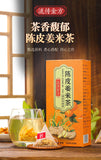 160g Chen Pi Ginger Rice Tea Fried Ginger Rice Tea Infusion Ginger Silk Rice Tea