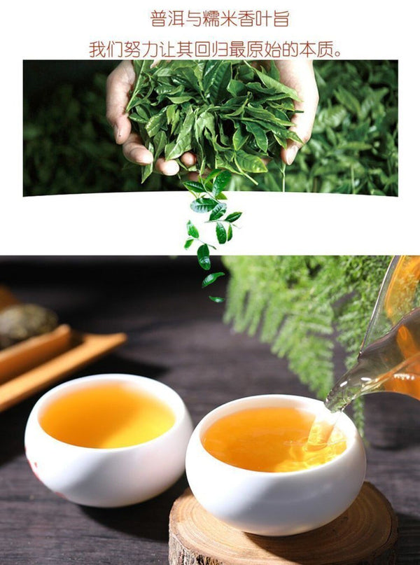 Menghai Yunnan Raw Pu-erh Mini Tuo Tea 250g Nuo Xiang Single Serve Convenient
