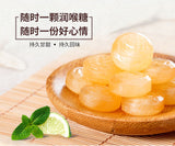 Kyoto Niancian Honey Refined Loquat Moisturizing Sugar Throat Protection 60g/box