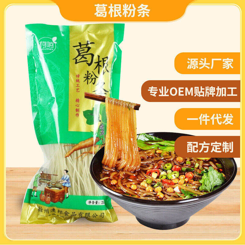 Kudzu Vermicelli 250g/bag Vermicelli Wide Vermicelli for Stew and Soup 250g Main image