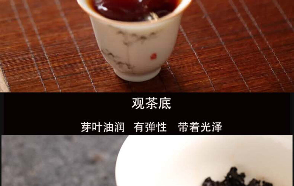 Yunnan Pu'er Tea Lincang Iceland Ripe Tea Cake Tea 357g Pu'er Tea Cake