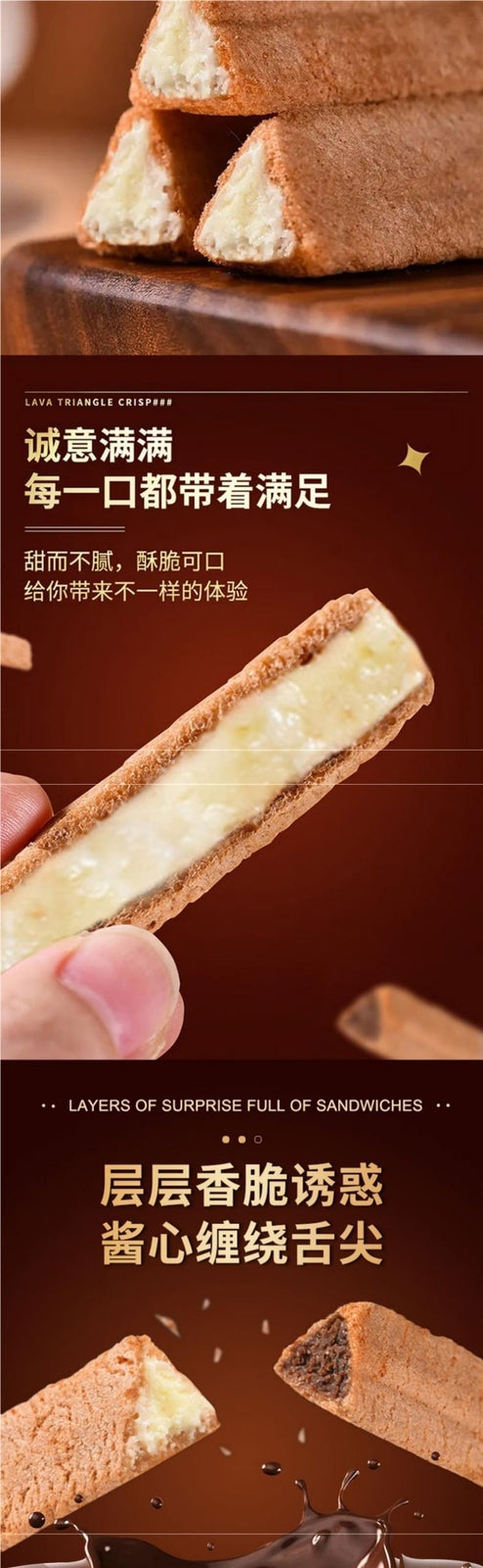 Lava Triangle Crispy Wafer with Milk Filling Chocolate Snack Perfect for Office