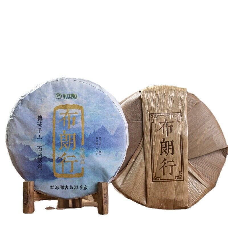 Brown Mountain Spring Tea Brown Xing Raw Tea Pu'er Tea Qizi Cake Tea 357g