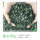 Mingqian Green Tea Lingluo Spring High Mountain Cloud Mist Tea 50g