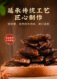 Jiangxi  Dried Shredded Beef 65g High Protein Individually Wrapped Snack