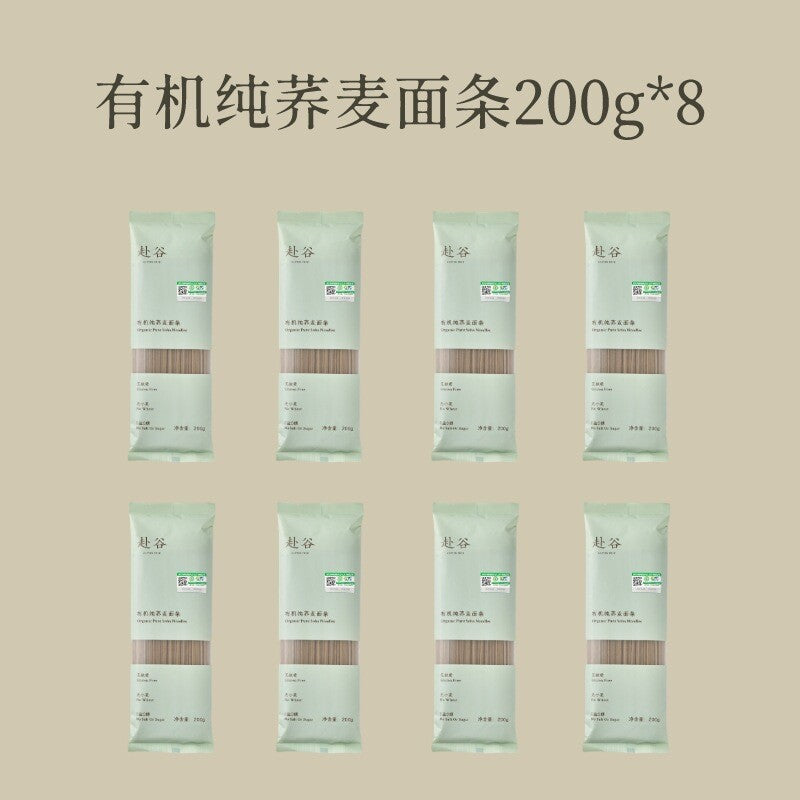 200g Gluten-free Organic Pure Soda Noodles 0 Salt 0 Sugar 0 Wheat