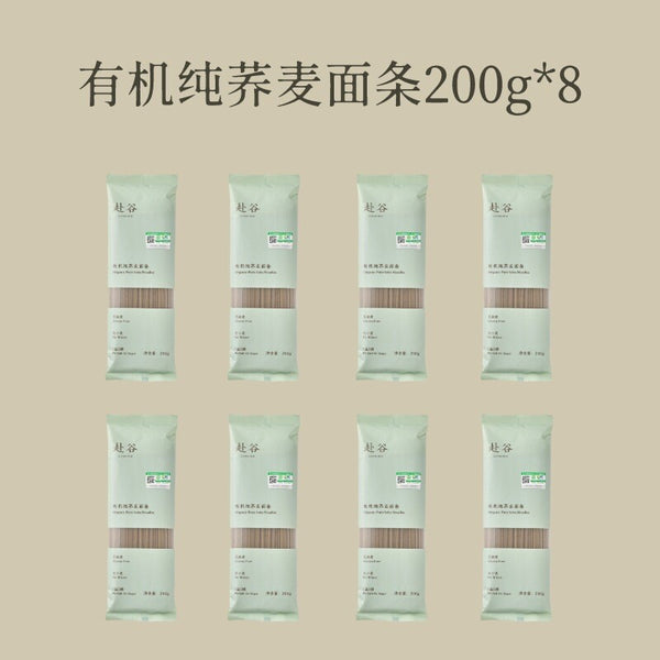 200g Gluten-free Organic Pure Soda Noodles 0 Salt 0 Sugar 0 Wheat