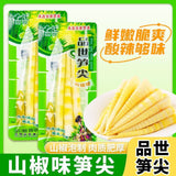 Fresh Pickled Bamboo Shoots with Lemon – Spicy & Crunchy Snack