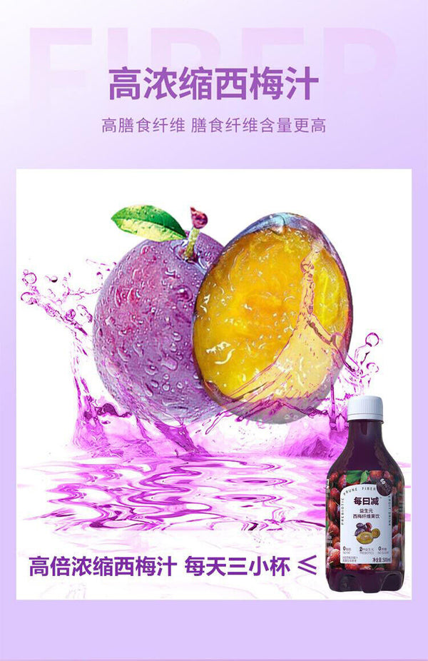 Epsom Prune Fiber Fruit Drink Bottle Epsom Prune 500ml/bottle