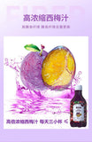 Epsom Prune Fiber Fruit Drink Bottle Epsom Prune 500ml/bottle