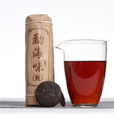 200g Yunnan Pu'er Tea Menghai Flavor Xiao Longzhu Mini Bamboo Tube Ripe Tea