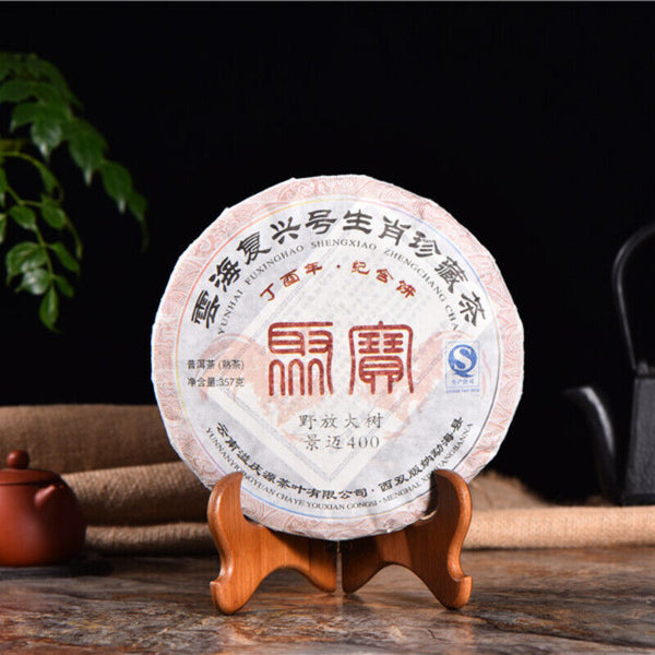 Yunnan Cooked Pu'er Tea Memorial Pu'er Black Tea Weight Loss Healthy Drink 357g