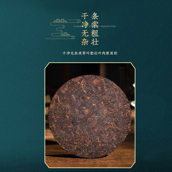 Organic Puerh Ripe Tea Jingmai Mountain Ancient Pure Material 357g Ripe Tea