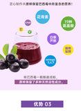 Acai Berry PowderFruit & Vegetable Fibre PowderAnthocyanins 60g