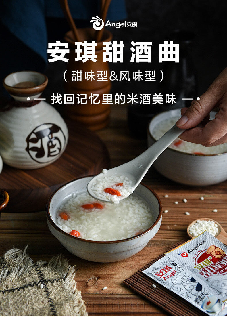 Sweet Rice Wine Yeast for Homemade Fermented 20 Bags] Angel Brand Rice Leaven
