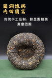 250g Brown Mountain Tuo Tea Yunnan Pu'er Tea Wholesale Tea Pu'er Raw Tea