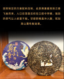 357g Yunnan Pu'er Tea Hegemony Lao Banzhang Pu'er Tea Cake Pu'er Raw Tea