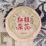 Iceland Chenpi Sticky Rice Aroma Sweet Pu-erh Tea Individually Wrapped Banzhang